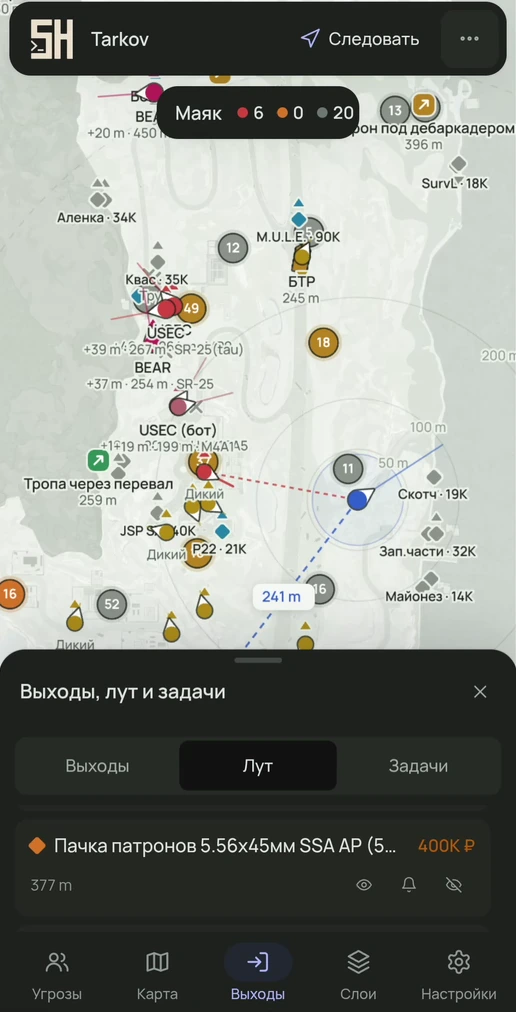 Карта радара в браузере телефона
