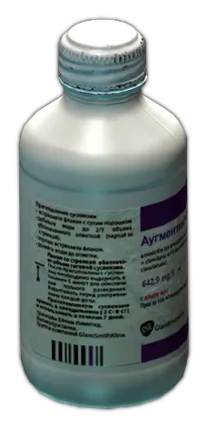 Augmentin antibiotic pills in Escape from Tarkov