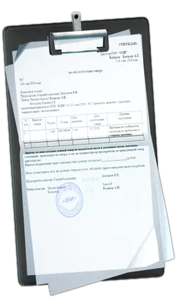 Documents de l'itinéraire de chargement OLI dans Escape from Tarkov