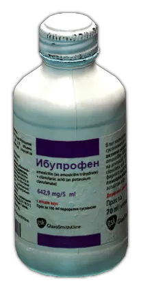 Ibuprofen painkillers in Escape from Tarkov