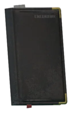 Diario del informante en Escape from Tarkov