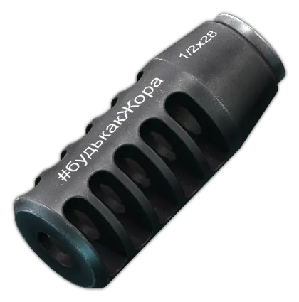 Escape from TarkovのAR-15 AlienTech 5.56x45 muzzle brake