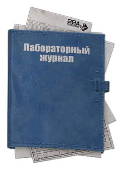 Lab journal in Escape from Tarkov