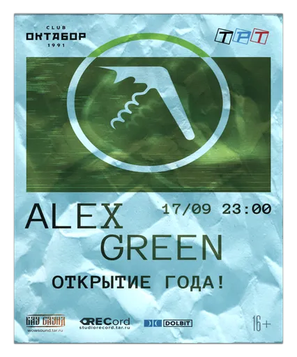 Alex Green poster in Escape from Tarkov