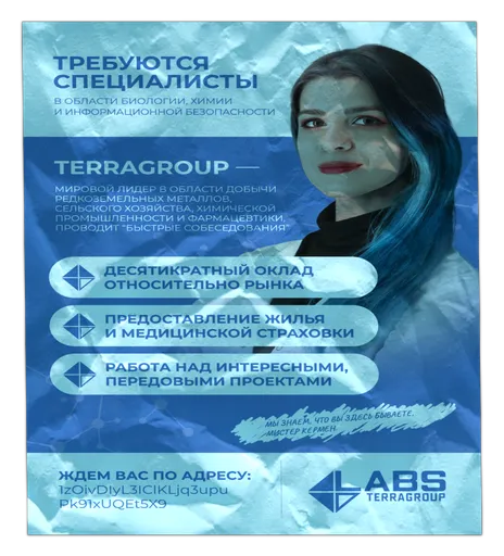 TerraGroup Labs advertisement in Escape from Tarkov